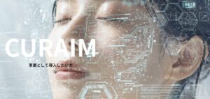 CURAIM